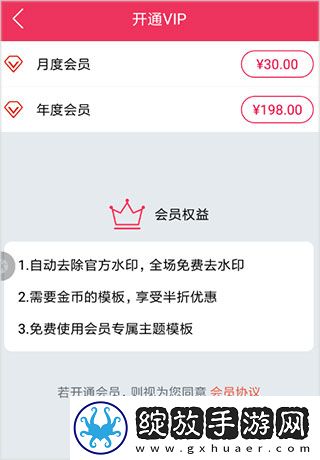 偷偷在线观看免费播放电视剧第一集会员版下载-偷偷在线观看免费播放电视剧第一集动漫版动漫角色太可爱下载