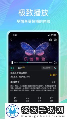 小鸡入水蜜桃免费观看电视剧免费视奇幻版截图