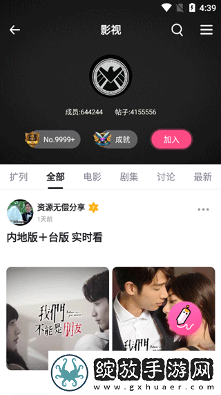 一家乱战5免费观看经典版下载-一家乱战5免费观看全角色解锁版下载3.2.32