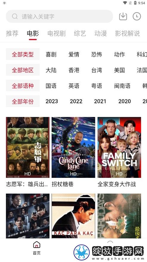 欧美mv与日韩mv的对比无限制观影下载,欧美m