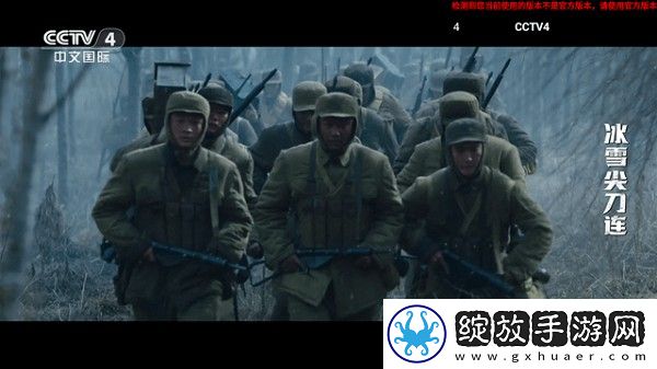 姐夫2完整版免费观看合集版截图