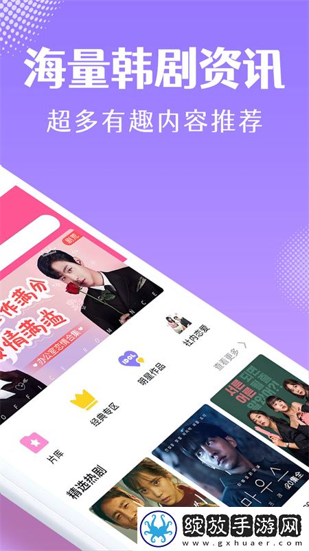 3Dmax9喷射2D与3D区别网站极速版截图