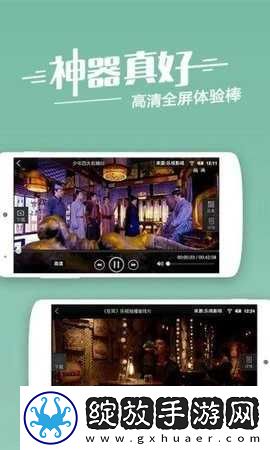 辶喿扌畐的有声小说免费无遮挡版截图