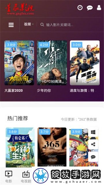 97在线观看免费高清电视剧大全国语免费看截图