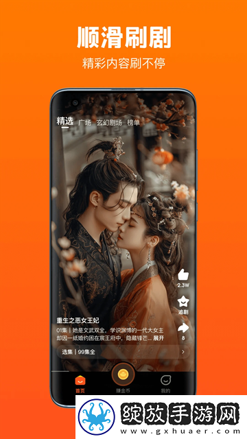 妈妈和女婿免费播放电视剧国语版同步播放版截图