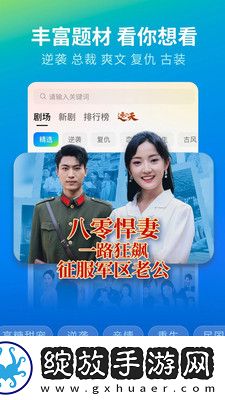 6969电视影片免费人数在线观看教程去广版截图