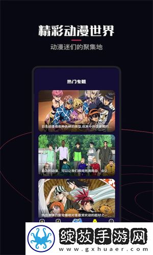 一级AAA是AAA还是AABB免费播放无限制截图