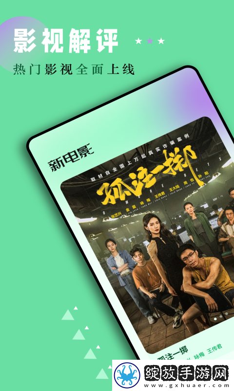 4399日韩免费观看电视剧剧情介绍免费观看版截图