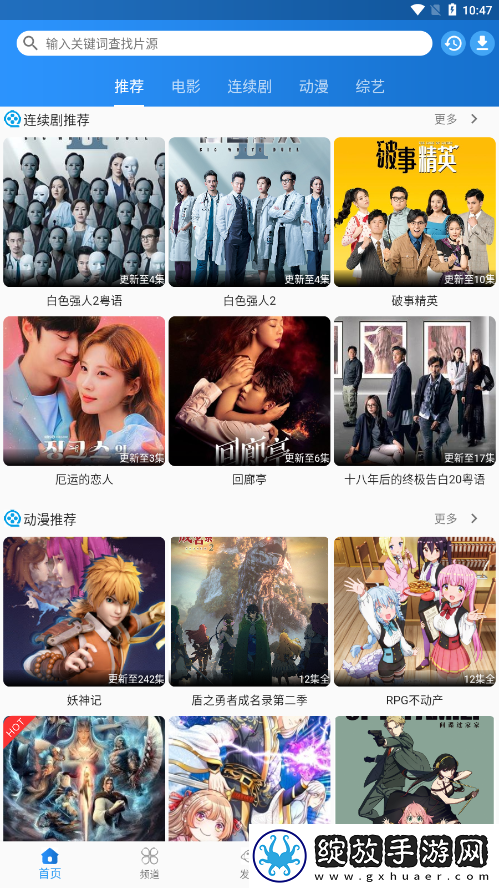 两个儿媳高清免费版电视剧青春版截图