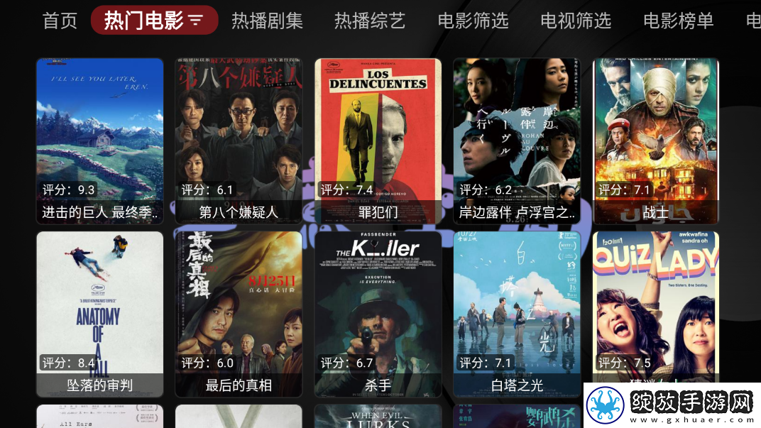 妹妹爱大棒棒免费播放电视剧在线观秒播版截图