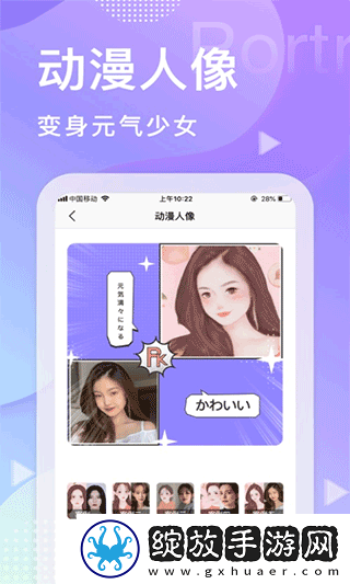 辶喿扌畐白小姐的小说叫什么离线版截图