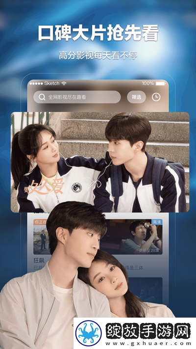 姐姐3激战后厨第5集剧情简介预览版截图