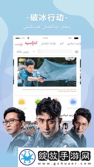 啊~啊~啊~啊~啊~啊~是什么歌锁屏播放版截图