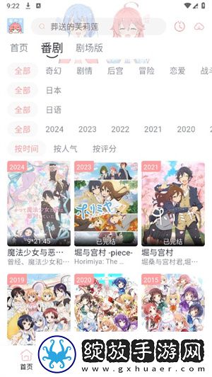 激战后厨1-5免费网络播放版截图