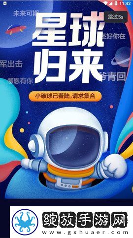 辶喿扌畜的有声小说免费永久免费版截图
