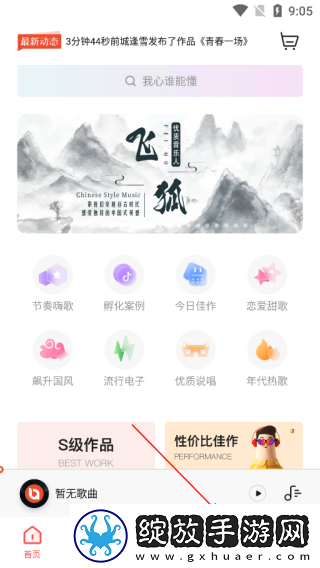 17·C5gov起草视频配音版下载,17·C5go