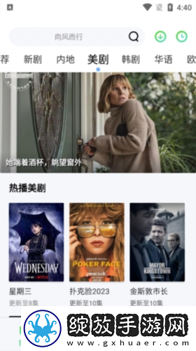 少女たちよ在线播放电视剧永久资源版下载-少女たちよ在线播放电视剧立体声版立体声清晰下载4.2.0