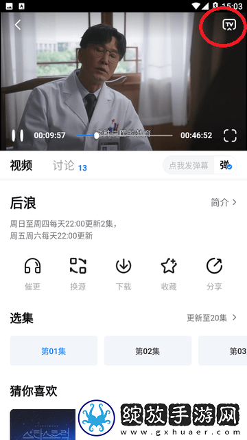 温柔的邻家大姐姐漫画全集-免费平板版下载-温柔的邻家大姐姐漫画全集-免费在线播放版流畅下载3.1.4