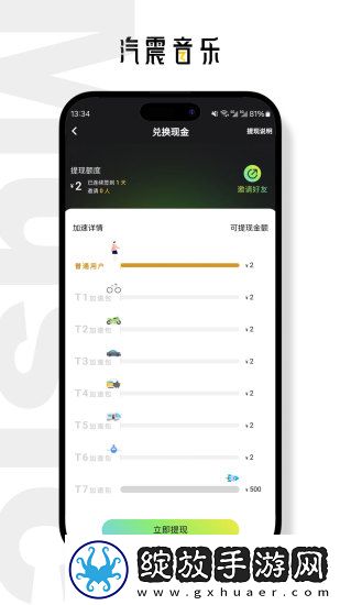 少女免费观看mv大片动漫版在线观看必备版截图