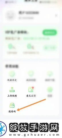 插槽x插槽yVIP版下载-插槽x插槽y中字版下载V2.1.4