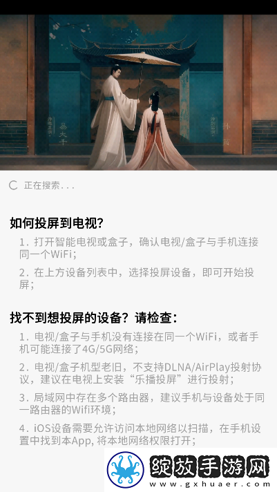 麻花传剧原创MV九九九永久资源版下载-麻花传剧原创MV九九九极速版秒开网页下载5.5.9