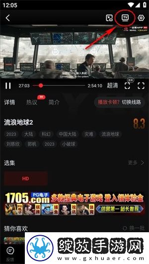 温柔女教师在线观看电视剧动漫免费播放无限制下载-温柔女教师在线观看电视剧动漫游戏版精彩下载1.2
