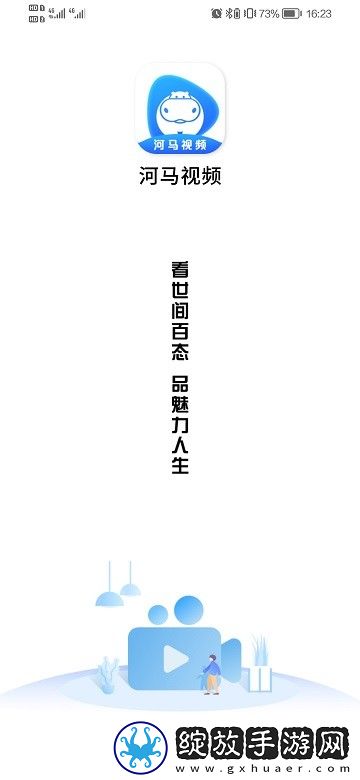 免费观看已满18岁电视剧免费中文在线看截图