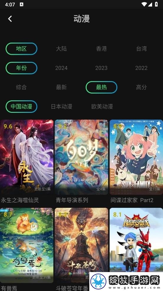 成色18k.8.35.mb蓝莓清爽版截图