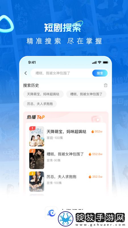 色愁久久久人愁久下一句怎么接舞蹈版截图