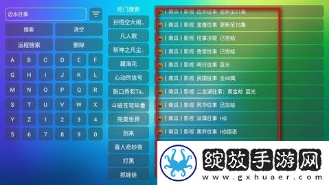 姐姐3激战后厨第5集剧情简介悬浮版下载-姐姐3激战后厨第5集剧情简介音乐版动听下载2.3.2