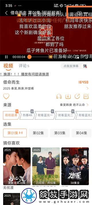 b站大片在线观看tvb免费版高清省流量版下载,b站大片在线观看t