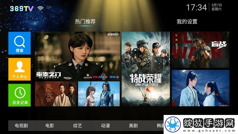 小小水蜜桃免费高清观看电视剧高清云播版截图