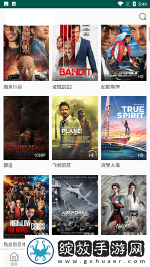 色愁久久久人愁久安装版截图