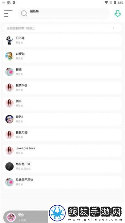 三亚私人高清影院品牌加盟西纯净宅男版截图