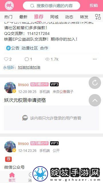 天天影视综合网免费观看电视剧在线极清版下载-天天影视综合网免费观看电视剧在线智能修复画质版下载4.1.22
