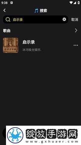 每日吃瓜必吃大瓜视频辣妹版截图