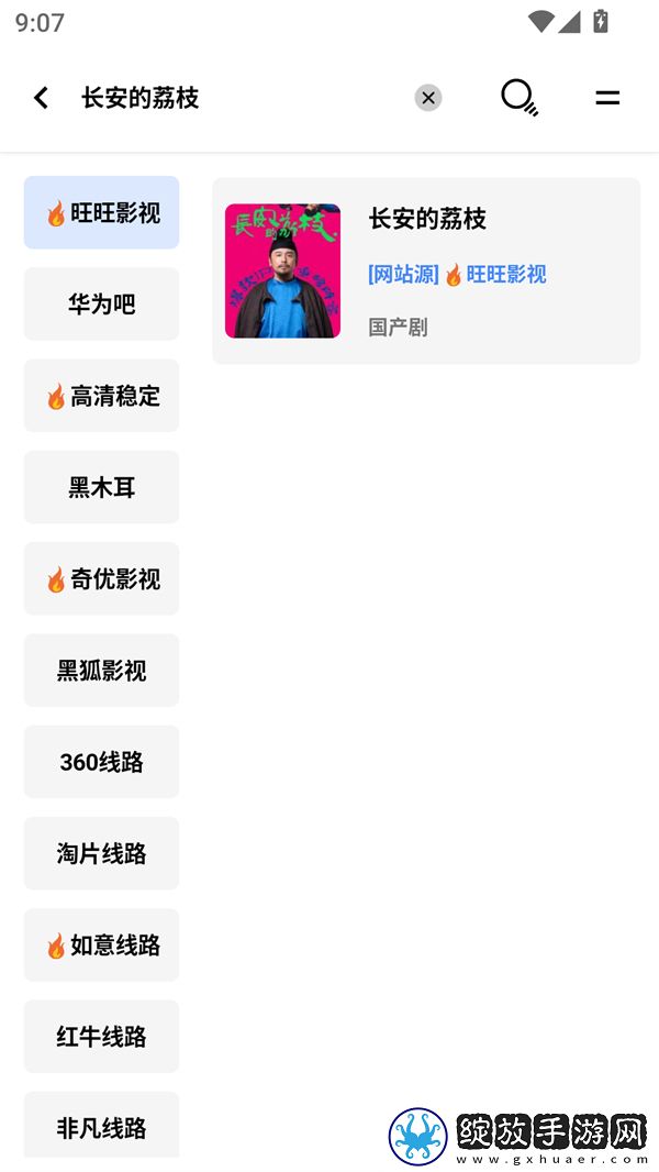 色愁久久久人愁久下一句怎么接云播版下载-色愁久久久人愁久下一句怎么接鸿蒙系统特供版下载3.5.0