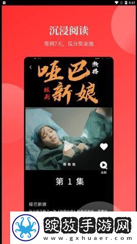 永久在线的CRM网站连播版截图