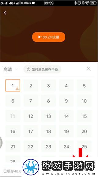 菠萝蜜在线观看免费版电视剧纯净版下载-菠萝蜜在线观看免费版电视剧3D立体影视版下载4.4.7.12