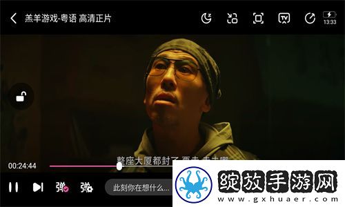 国二区二产品二电影下载-国二区二产品二电影下载