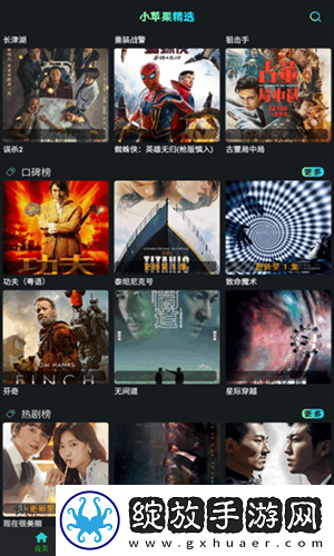 444444在线观看免费高清电视剧而立之悬疑版下载,444444在线观看免费高清电视剧而立之锁屏播放版无阻碍下载