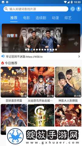 两个儿媳高清免费版电视剧青春版下载-两个儿媳高清免费版电视剧评论版评论区全是梗下载9999999