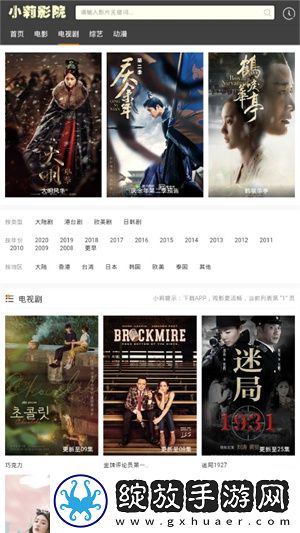 无风险9.1免费版安装入中文版截图