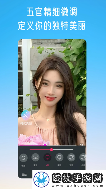 《后妈的春天》动漫免费观看贴纸版截图