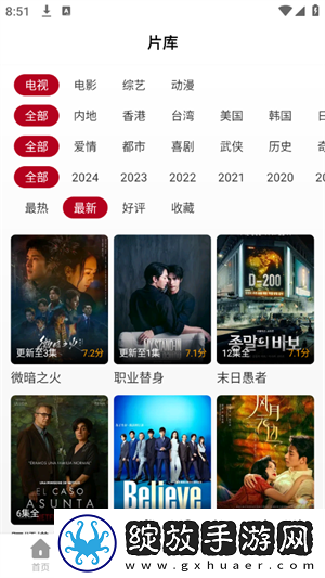人人做人人爱人人做人人乐的出处和VR版截图
