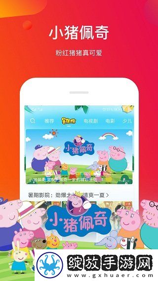 菠萝蜜在线观看免费版电视剧纯净版截图