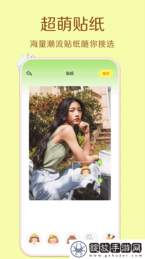 ysl蜜桃棕调色8888ftyfdf免VIP版截图