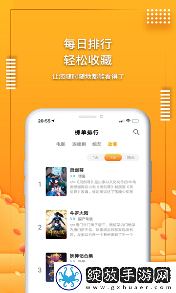 pa6色母与pa66色母的区别无限制版截图