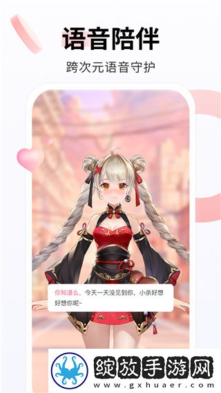 香蕉进水蜜桃好多牛奶能吃吗多路版截图