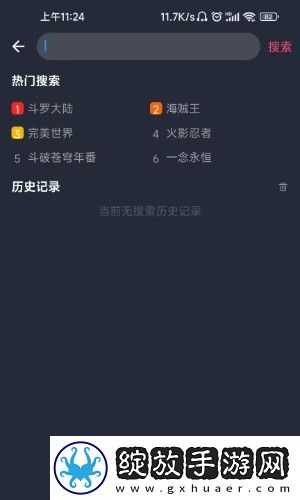 第一次插不进去插头怎么办多路版下载-第一次插不进去插头怎么办无损版音质爆棚下载1.0.0.4